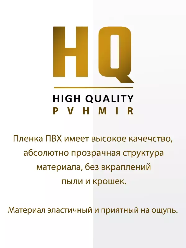 Шторка для будки 30x40